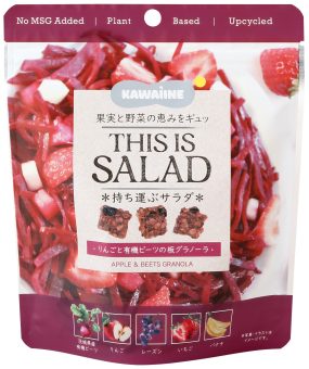1649THIS IS SALAD りんごと有機ビーツの板グラノーラ｜食品部｜健康