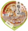 一膳炊き 筍ごはん 商品画像