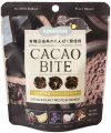 CACAO BITE カカオと植物プロテインのクランチ 商品画像