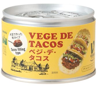 6358ベジ・デ・タコス｜食品部｜健康フーズ株式会社｜自然食品・ぬか玄