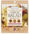 THIS IS SALAD ”さつまいもと麹”の蜜クランチ