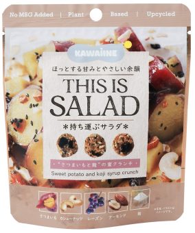 1652THIS IS SALAD “さつまいもと麹”の蜜クランチ｜食品部｜健康フーズ