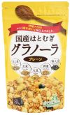 国産はとむぎグラノーラ 商品画像