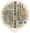 寝かせ玄米 十五穀 商品画像