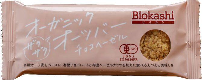 オーガニックオーツバー チョコヘーゼル 商品画像