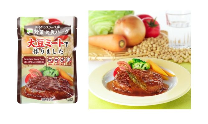 ミグラスソース風野菜大豆バーグ