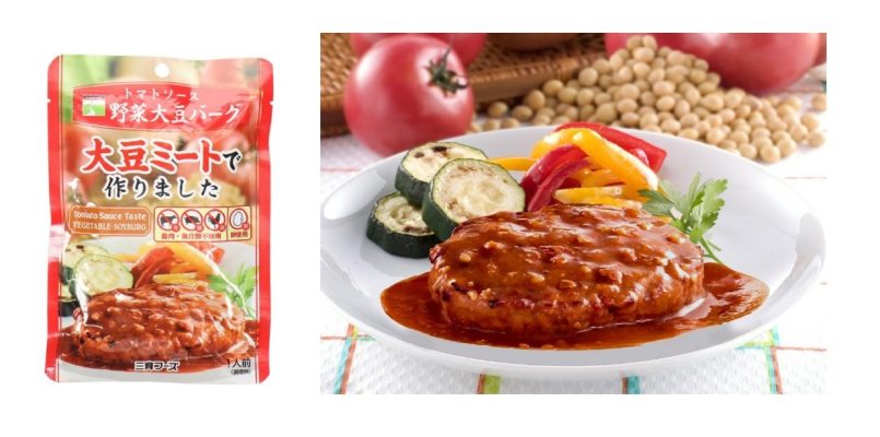 トマトソース野菜大豆バーグ