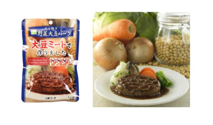 てり焼き野菜大豆ハンバーグ
