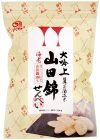 大吟上 山田錦せんべい袋入 海老