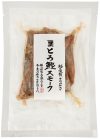 とろ鰹 スモーク 袋