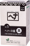 ヘナ＋木藍 黒 徳用 400g