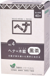ヘナ＋木藍 黒茶 徳用 400g